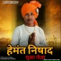 Rocky Kashyap Rdx