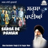 Bhai Harjinder Singh Ji Sri Nagar Wale