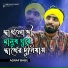 Asraf Babu