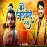 Dheeraj Mishra