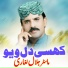 Master Jalal Leghari