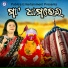 Pammi