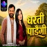 Satbir Salawas, Jia Ji