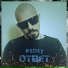 etoty