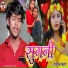 Pyare Raushan Bihari