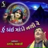 Ashok Bhayani