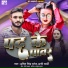 Amit Singh Patel, Appi Parthi