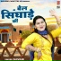 Shivani