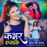 Antra Singh Priyanka