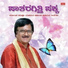 Yashwanth Halibandi