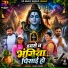 Vijay Utpati