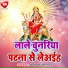 Mukesh Mahfil