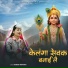 Sandesh Pathania