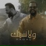Rawad