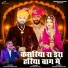 Jabraram Mali