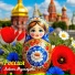 Лейсан Мухаярова