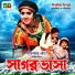 Andrew Kishore, Runa Laila