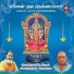 Veeramani Dasan, K Veeramani