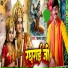 Pallav Ashu