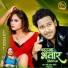 Shani Kumar Shaniya, Neha Raj feat. Neha Wahile