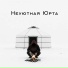 Плата Гоблина