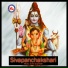 Shine Kumar