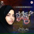 Bushra Ali