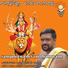 Parameswaran Potti