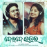 Kuldeep Pattanaik, Arpita Choudhury