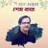 Asif Akbar