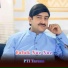 falak Naz Naz