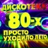 Н.Носков ( "Москва" -"НЛО")