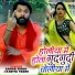 Samar Singh, Kavita Yadav