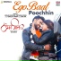 Mohan Rathore, Priyanka Singh