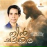 Daleema, Thrissur Ravivarma
