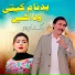 Malik Nadeem Channar