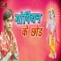 Virendra Gupta