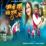 Shrawan Karmali, Nisha Kumari