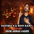 Saim Abbas Jaree