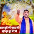 Dayanand Panchal