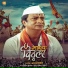 Adarsh Shinde
