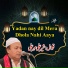 Sher Ali Mahar Ali