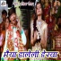 Ritik Raushan