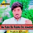 Wahab Khan