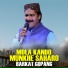 Barkat Gopang
