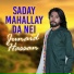 Junaid Hassan