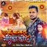 Shivesh Mishra, Shilpi Raj