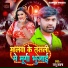 Raju Rawana