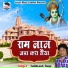 Subhash Raja