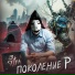 13 Сутра
